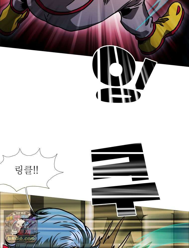블랙 베히모스 570화 클리포트 (7) 17