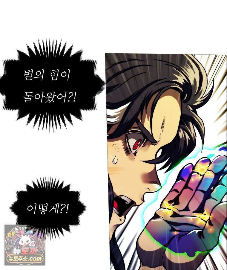 블랙 베히모스 570화 클리포트 (7) 23