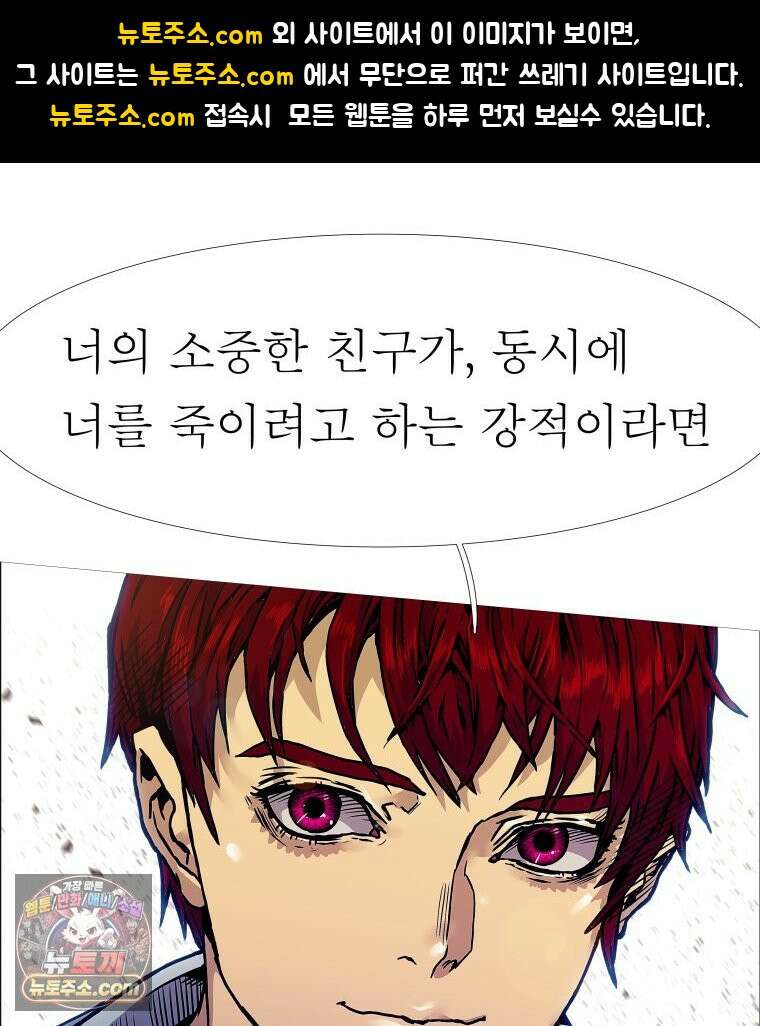 블랙 베히모스 585화 클리포트 (22) 1