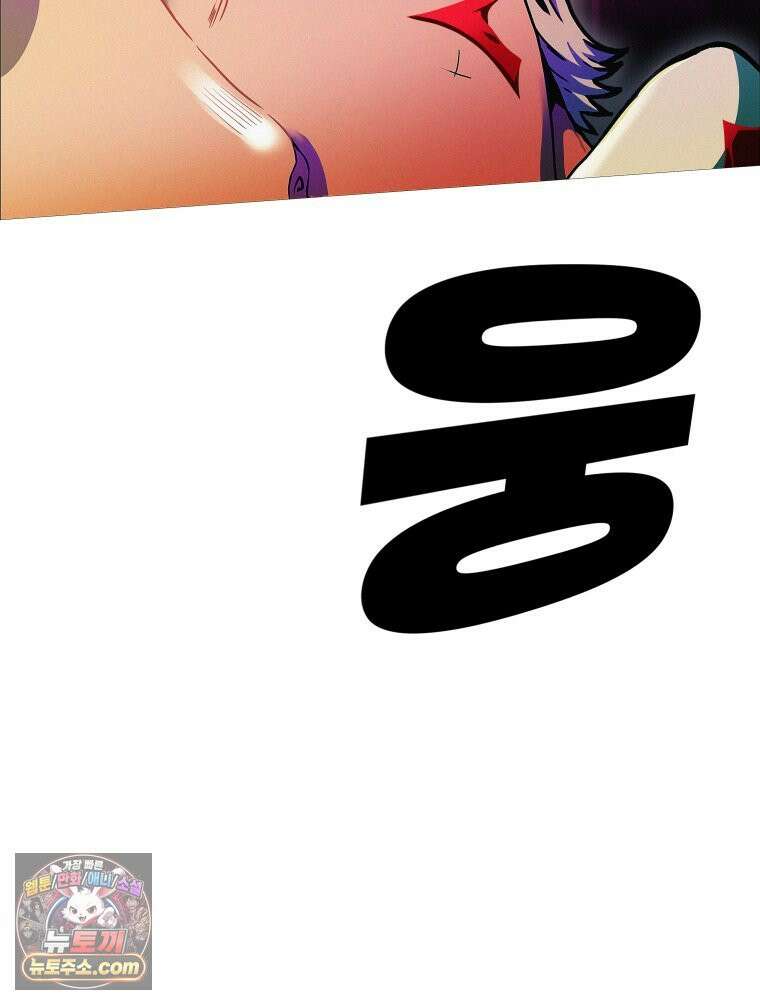 블랙 베히모스 592화 클리포트 (29) 19