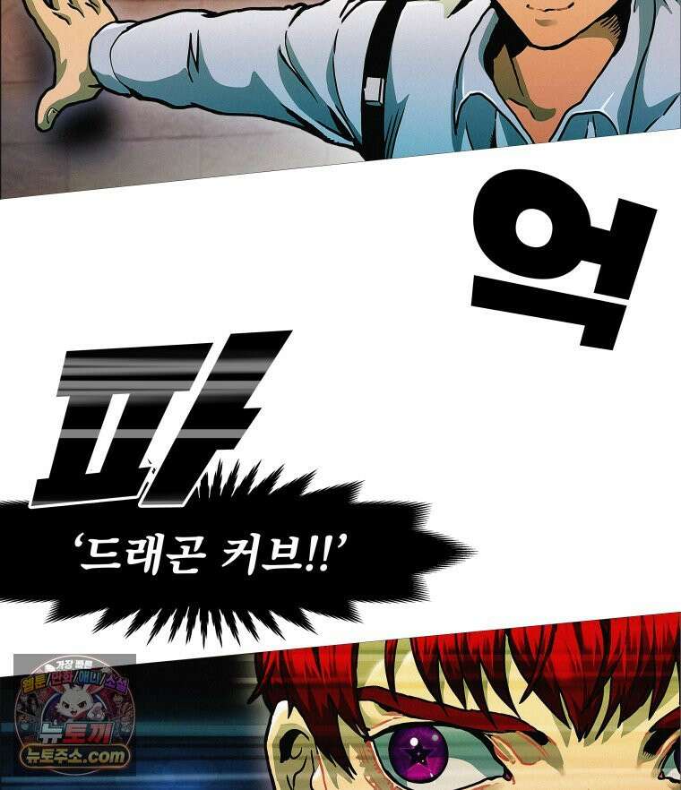 블랙 베히모스 596화 클리포트 (33) 7
