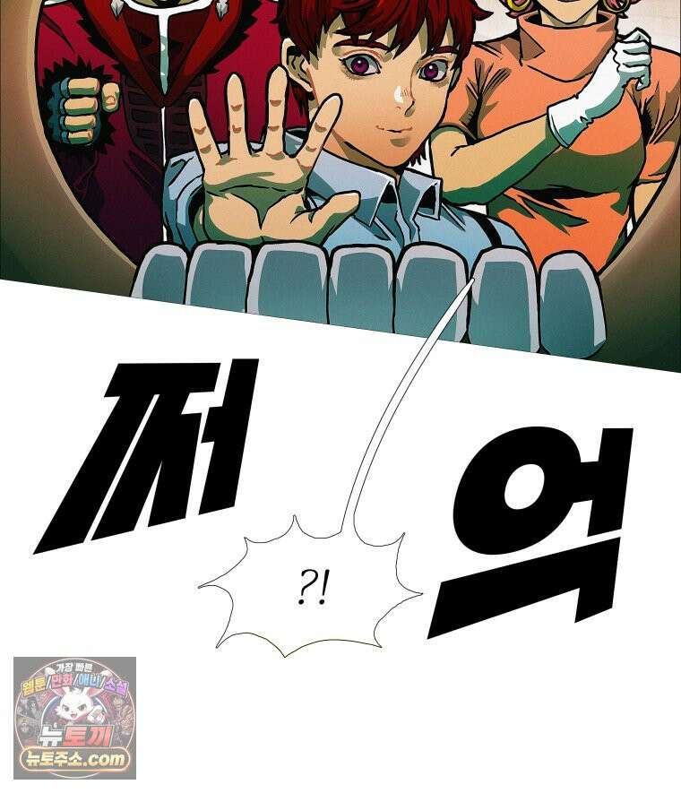 블랙 베히모스 596화 클리포트 (33) 11