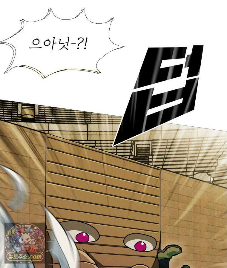 블랙 베히모스 596화 클리포트 (33) 12