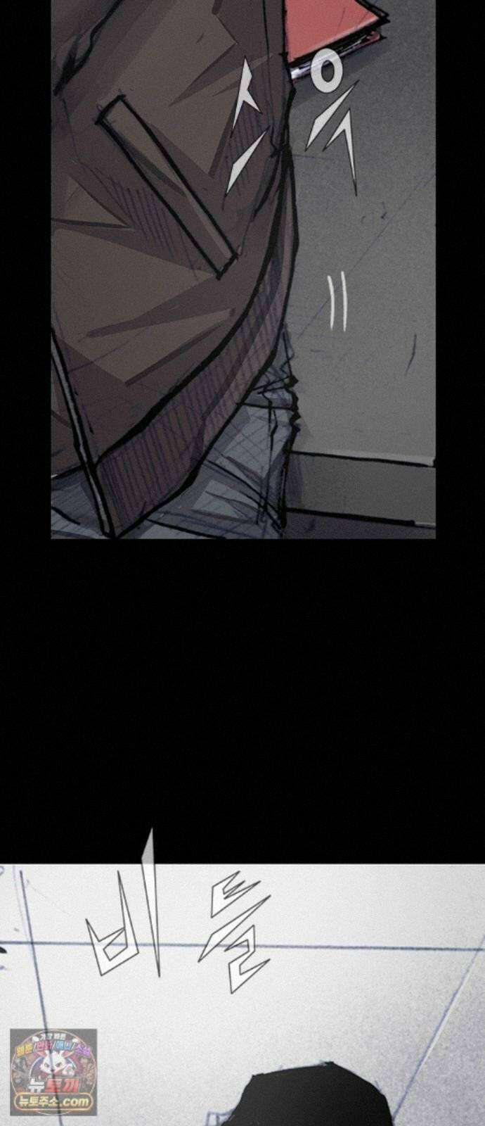 블러드레인3 33화 15