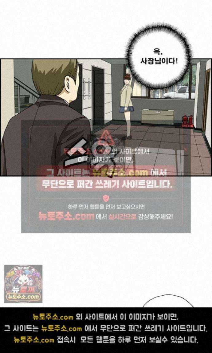 달마부장 시즌2 513화 스몰토크 3