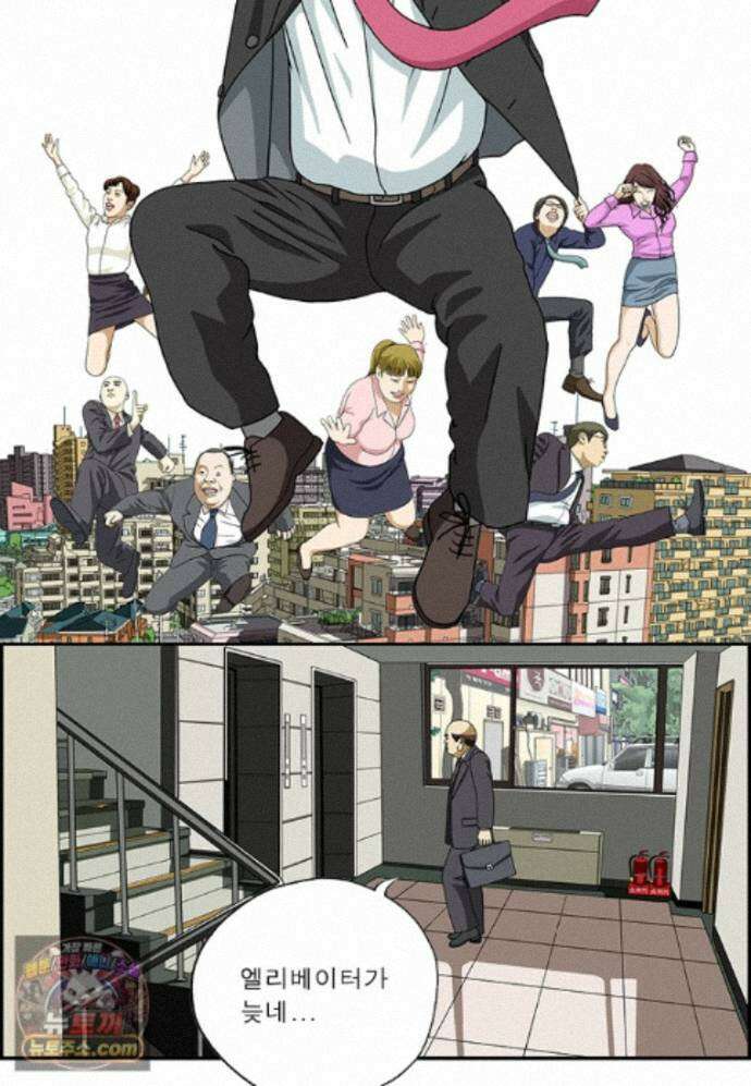 달마부장 시즌2 524화 비상계단 2