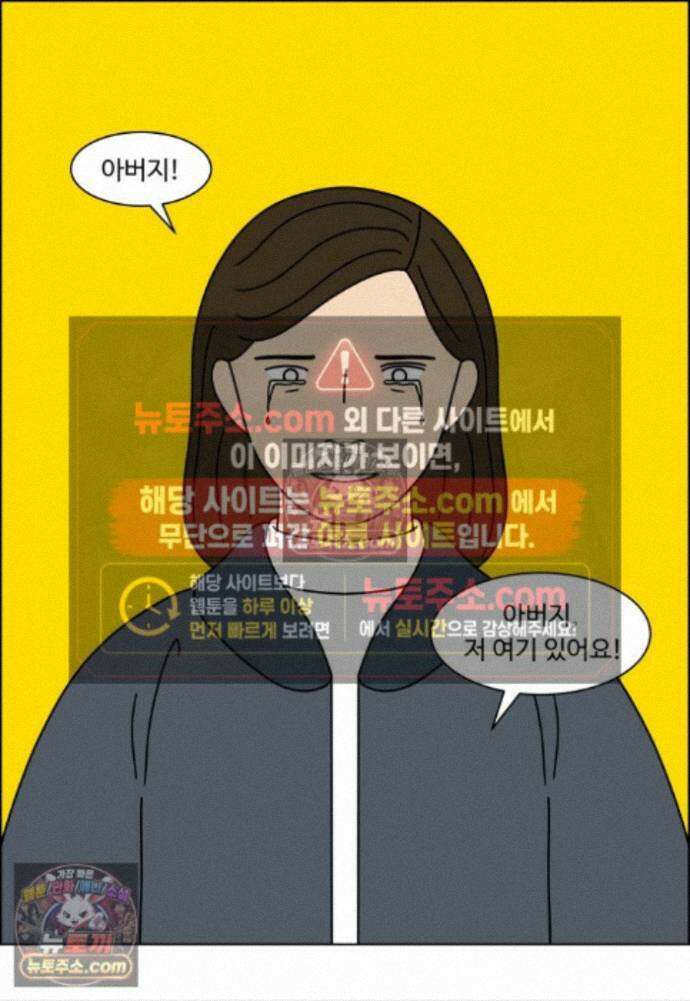 쌍갑포차 460화 약밥 (17) 10