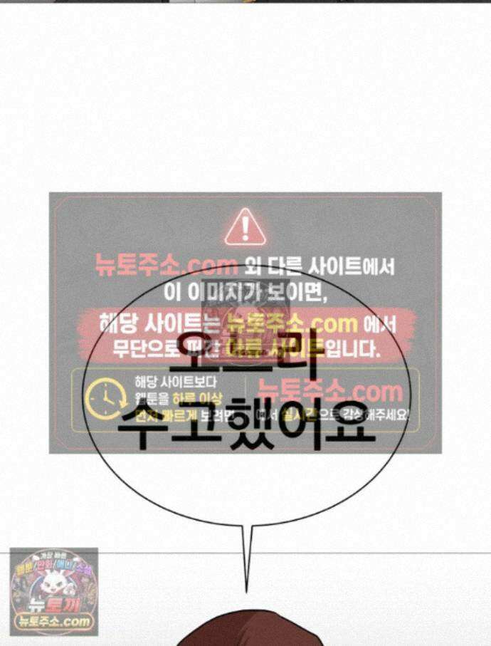 방구석 여포 시즌3 13화 2