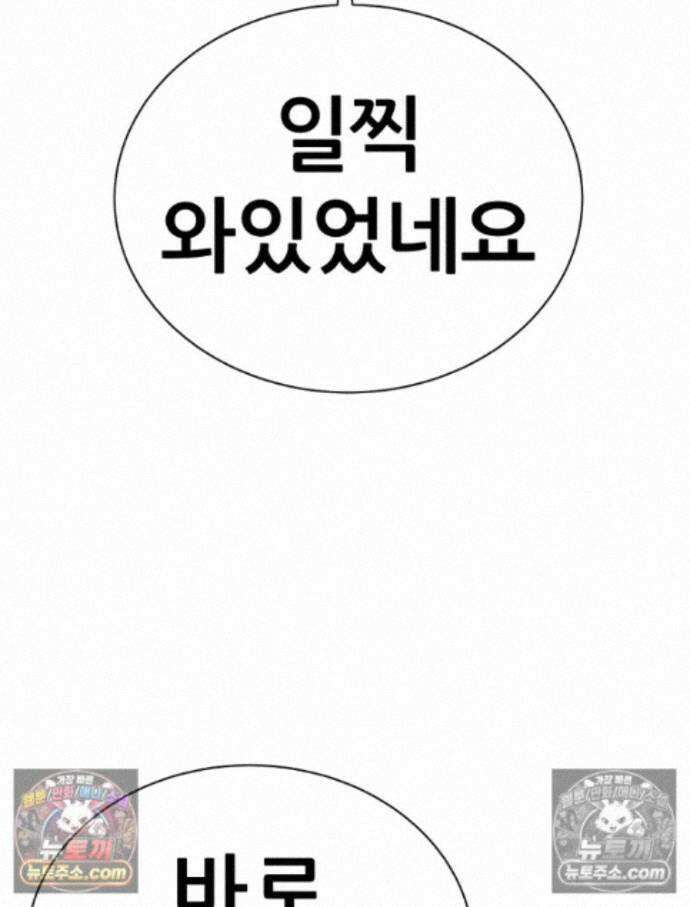 방구석 여포 시즌3 13화 4