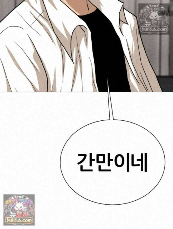 방구석 여포 시즌3 13화 8