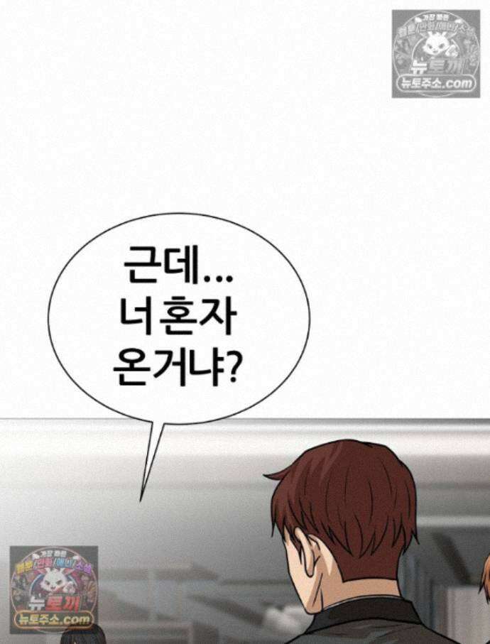 방구석 여포 시즌3 13화 9