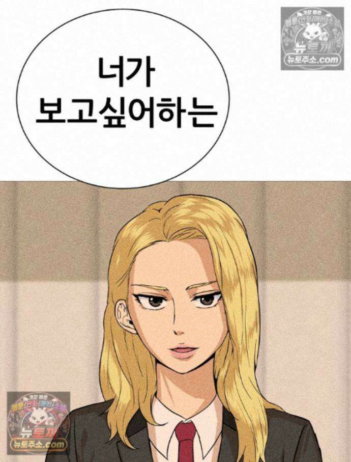 방구석 여포 시즌3 13화 11