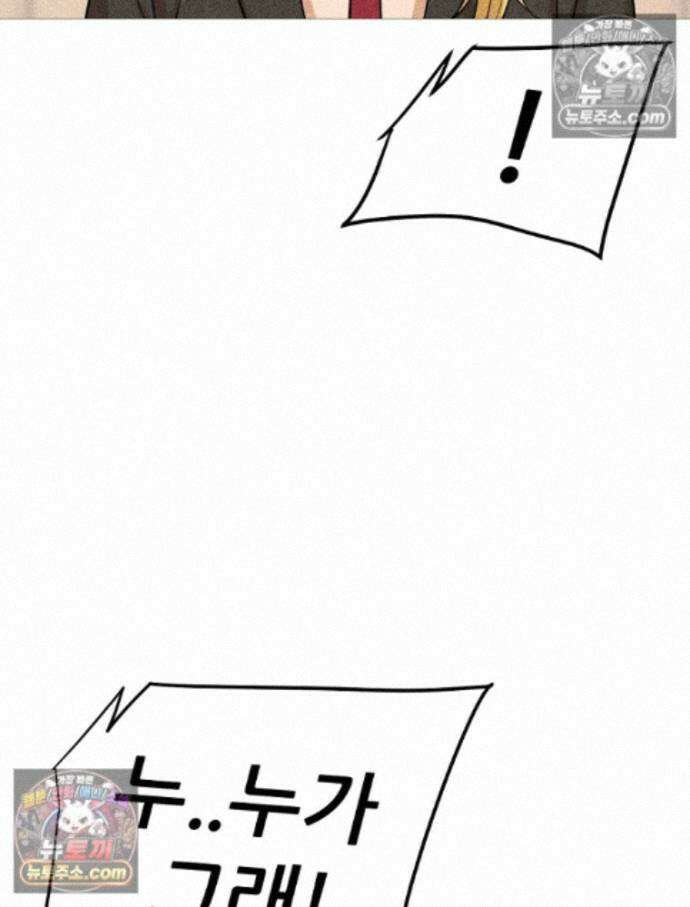 방구석 여포 시즌3 13화 12