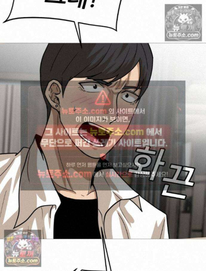 방구석 여포 시즌3 13화 13