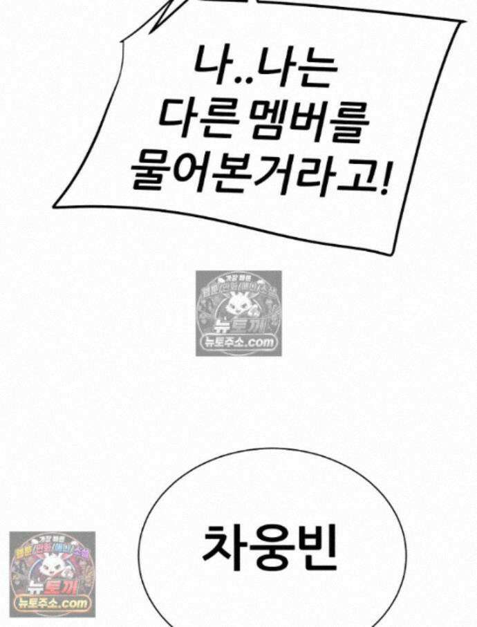 방구석 여포 시즌3 13화 14