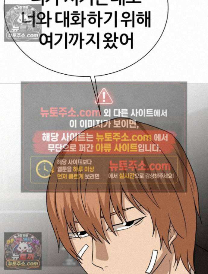 방구석 여포 시즌3 13화 17