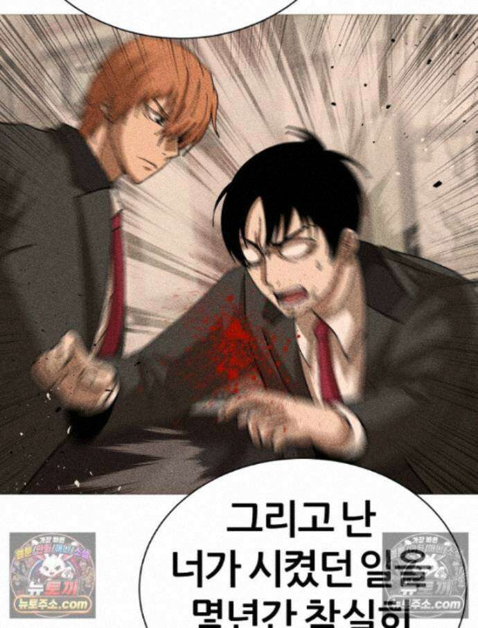 방구석 여포 시즌3 13화 20