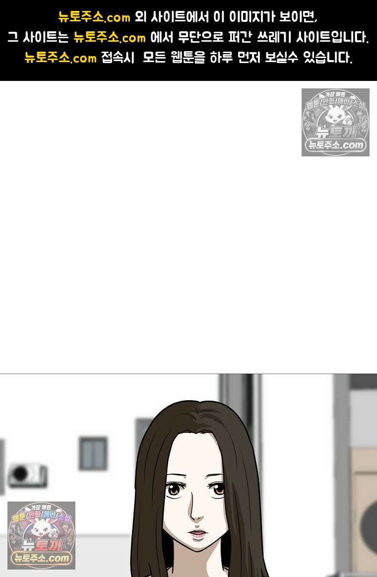 방구석 여포 시즌3 17화 1