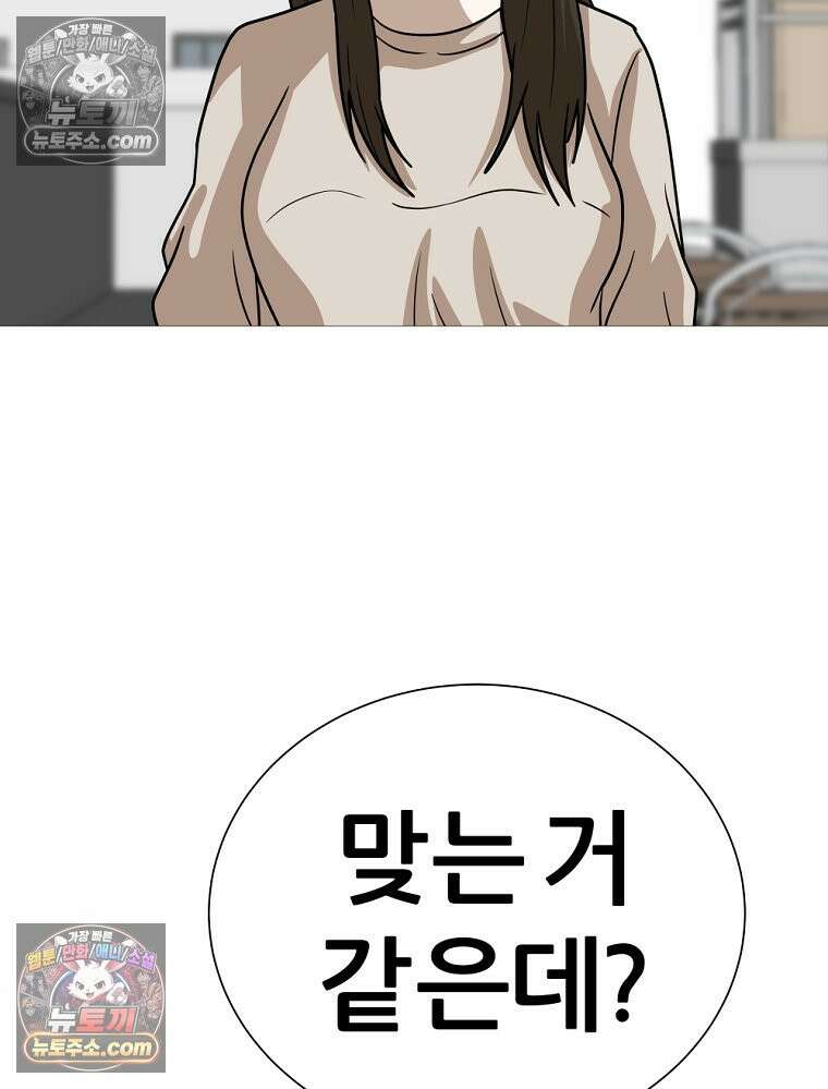 방구석 여포 시즌3 17화 2