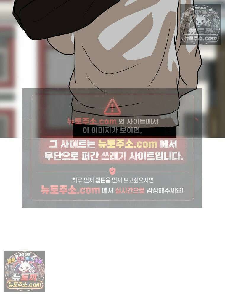 방구석 여포 시즌3 17화 4
