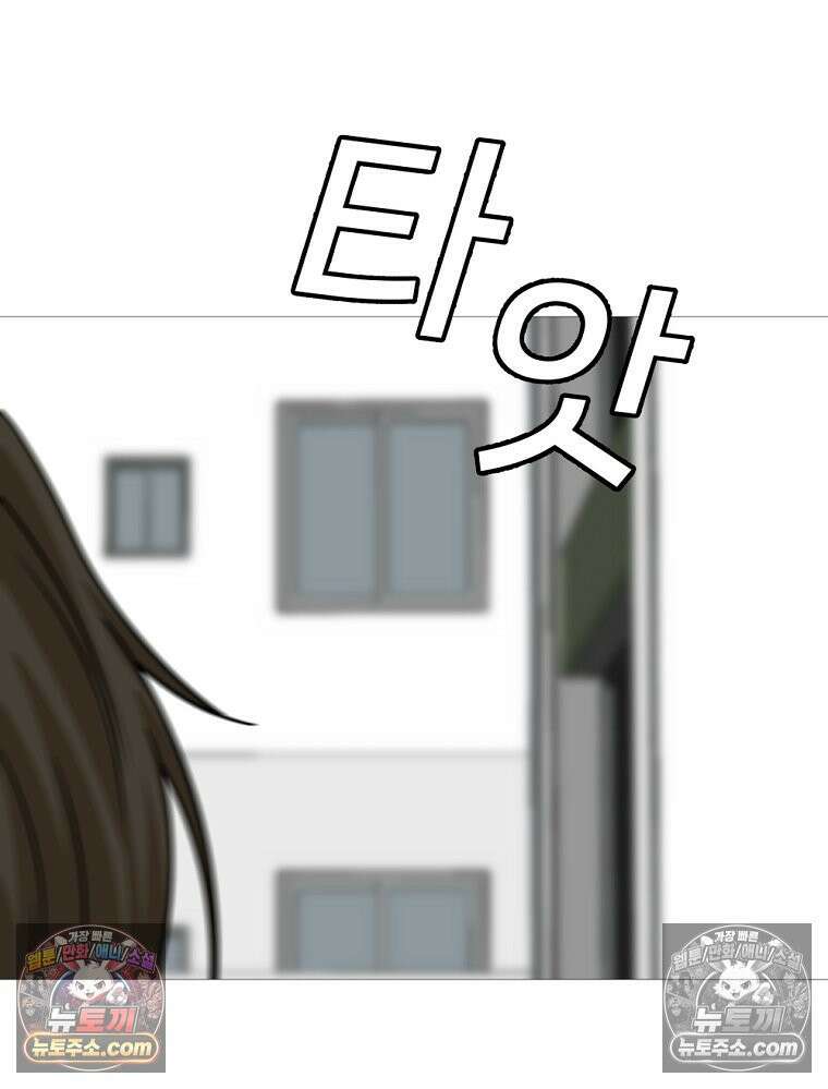 방구석 여포 시즌3 17화 5