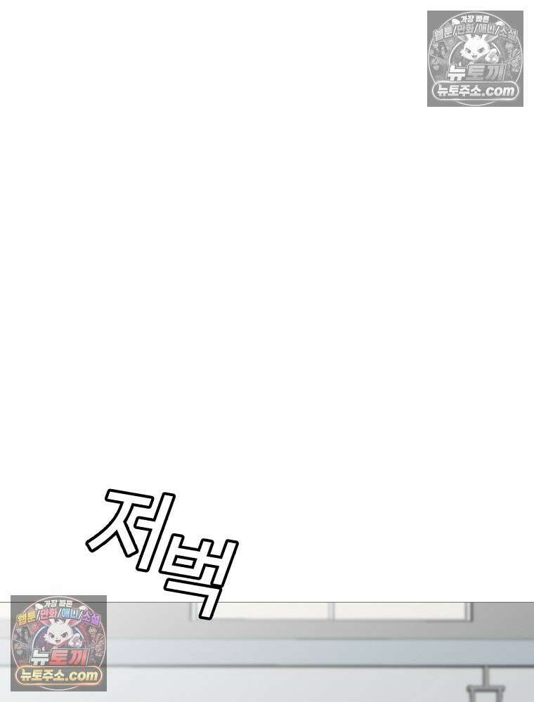 방구석 여포 시즌3 17화 6