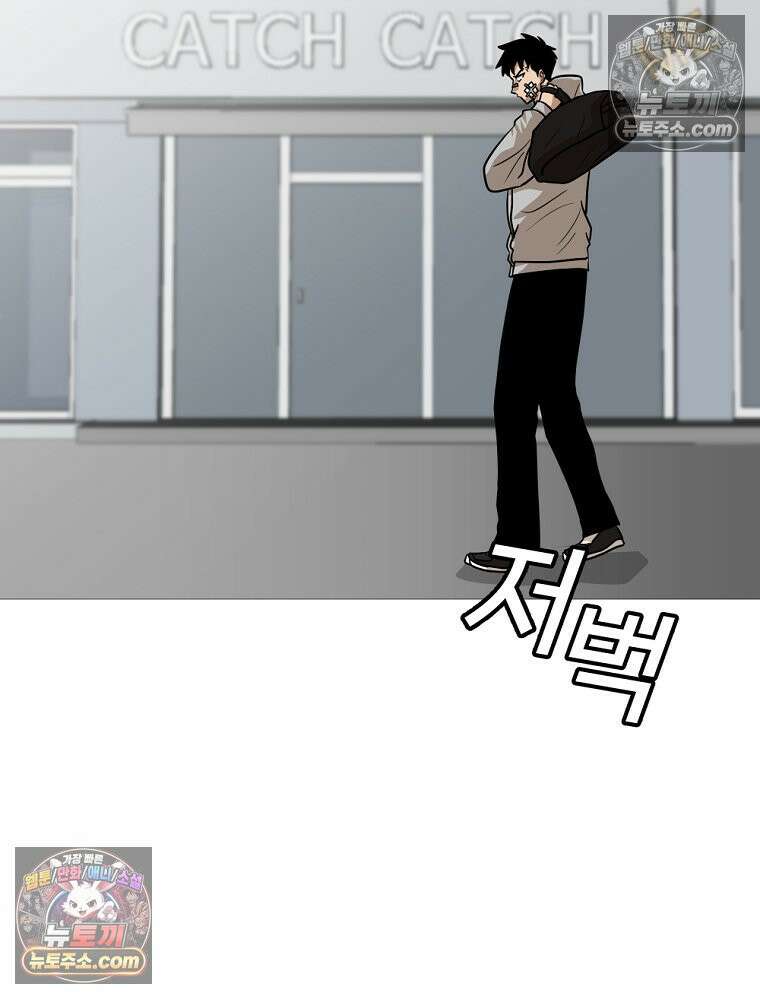 방구석 여포 시즌3 17화 7