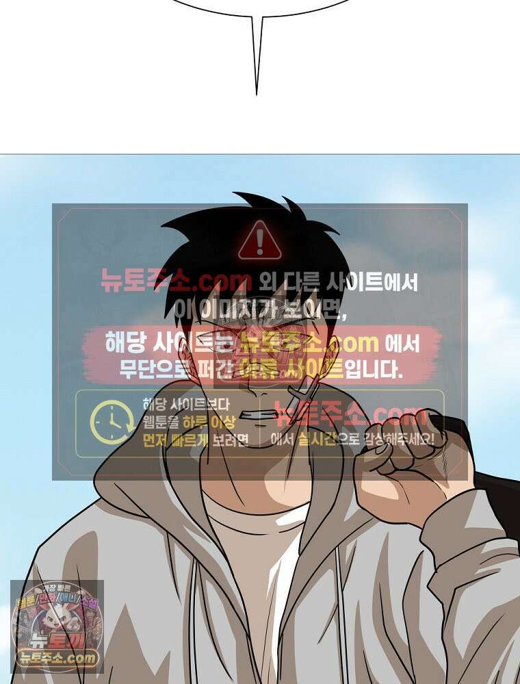 방구석 여포 시즌3 17화 12