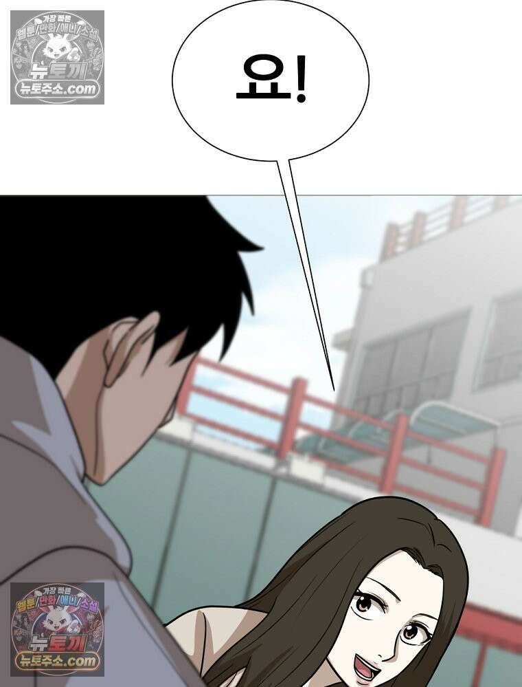 방구석 여포 시즌3 17화 14