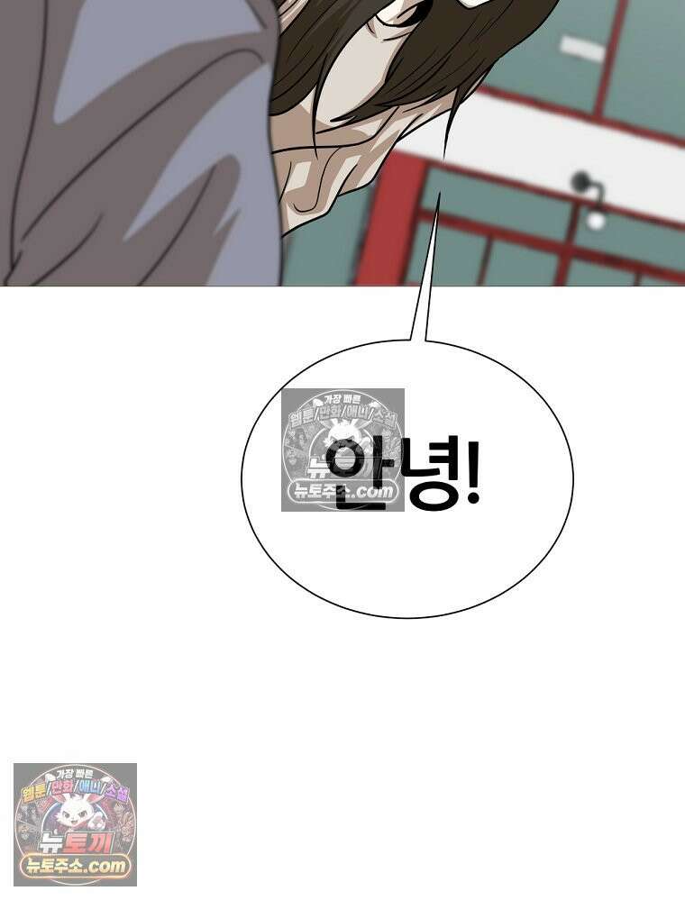 방구석 여포 시즌3 17화 15