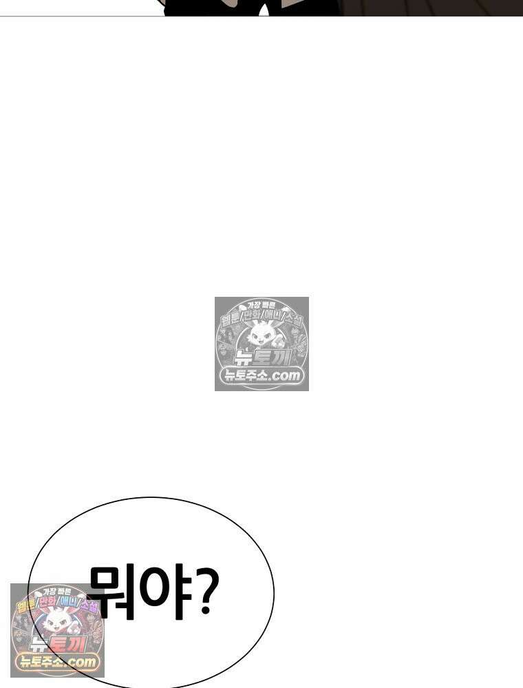 방구석 여포 시즌3 17화 17