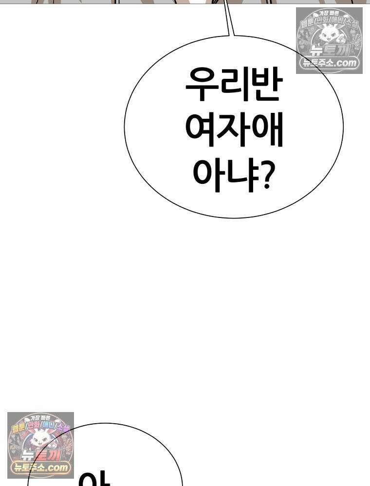 방구석 여포 시즌3 17화 19