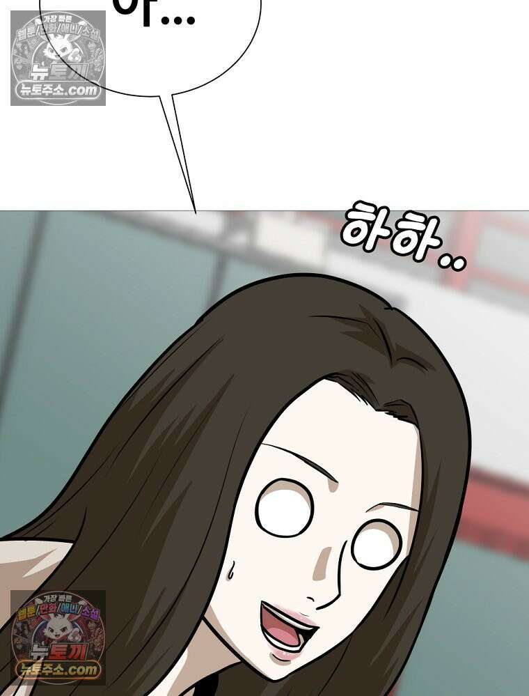 방구석 여포 시즌3 17화 20