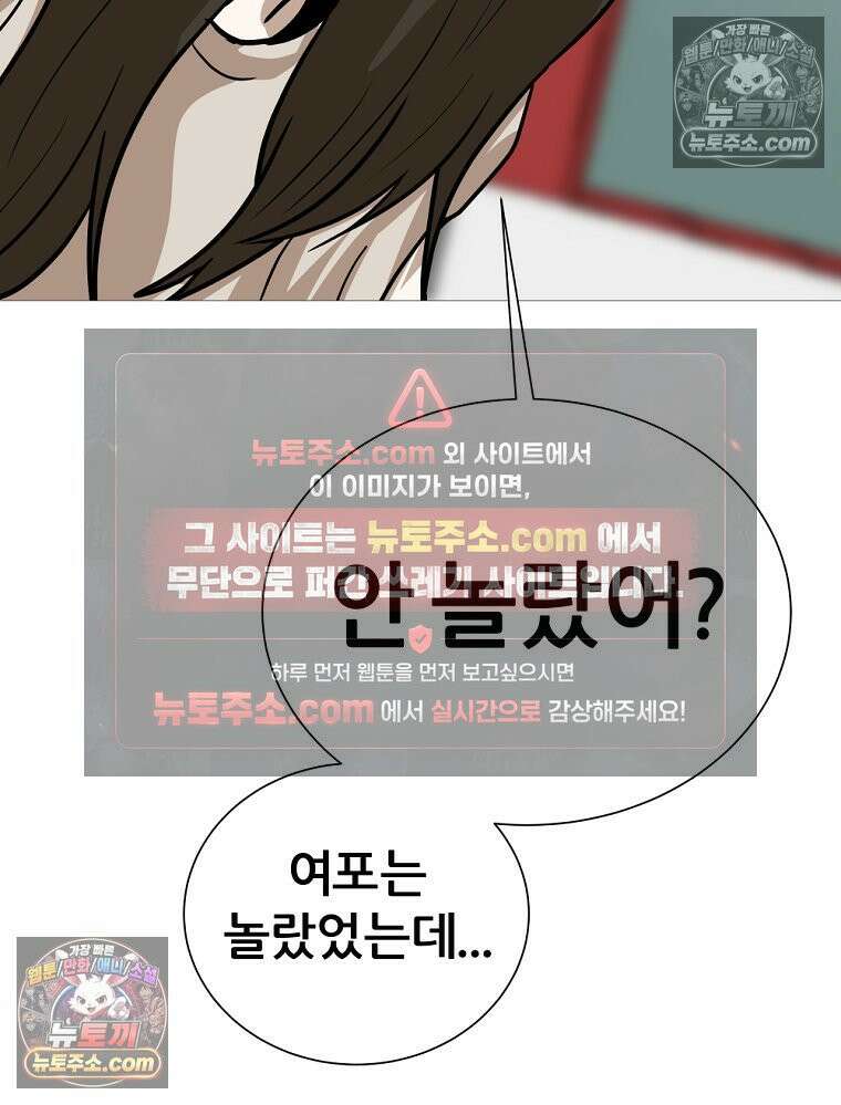 방구석 여포 시즌3 17화 21