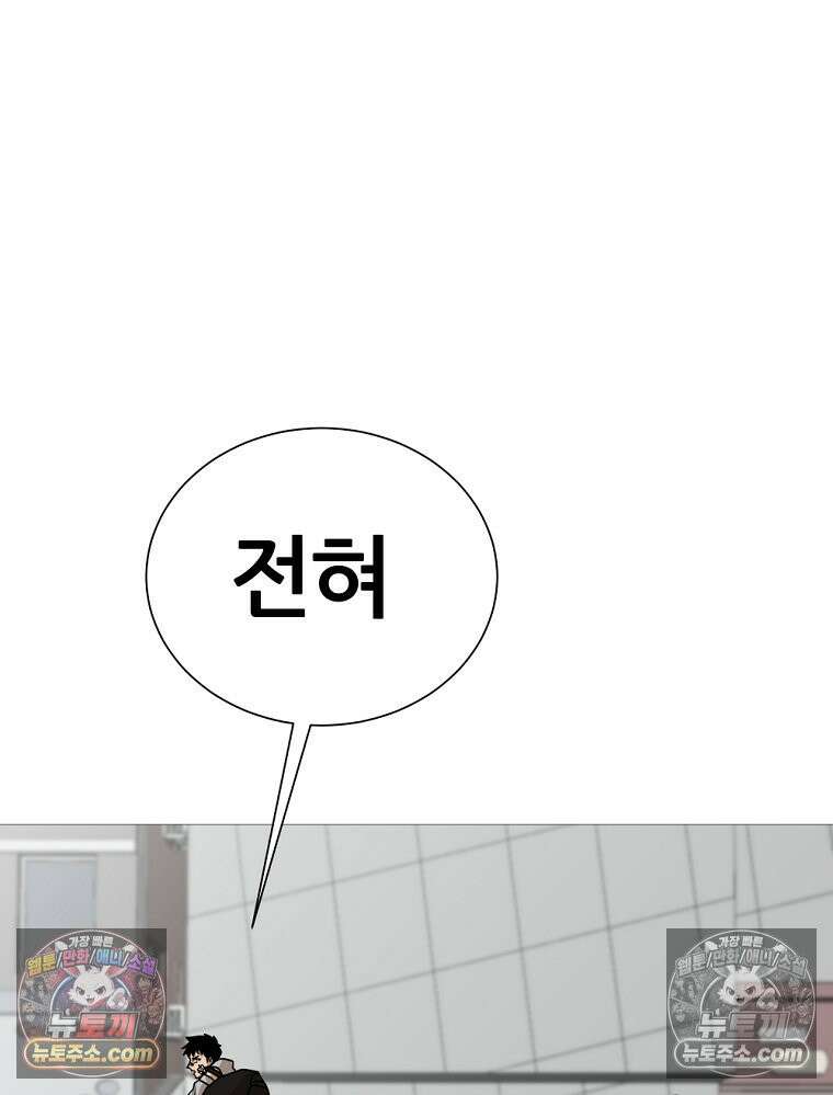 방구석 여포 시즌3 17화 22