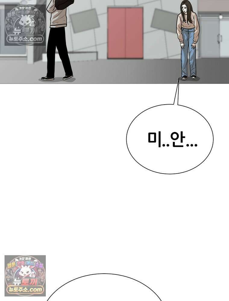 방구석 여포 시즌3 17화 23