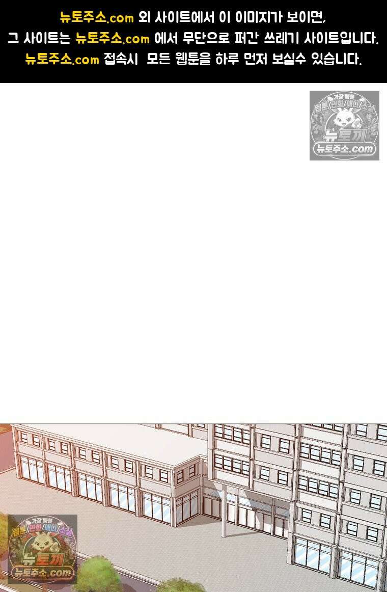 방구석 여포 시즌3 26화 1