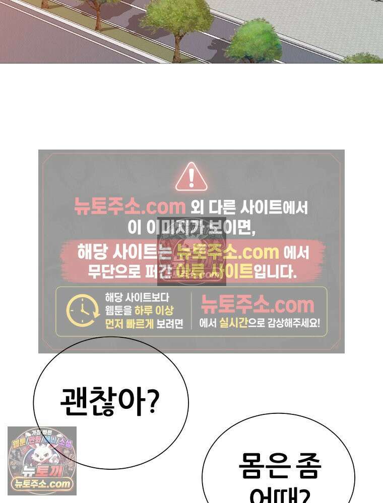 방구석 여포 시즌3 26화 2