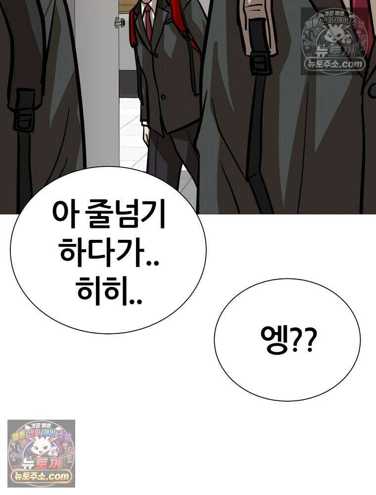 방구석 여포 시즌3 26화 10