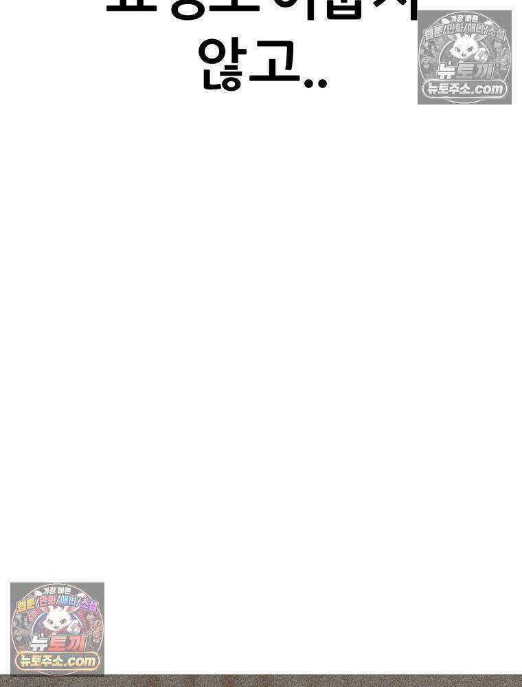 방구석 여포 시즌3 26화 13