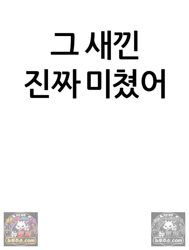 방구석 여포 시즌3 26화 16