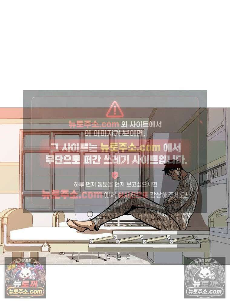 방구석 여포 시즌3 26화 17