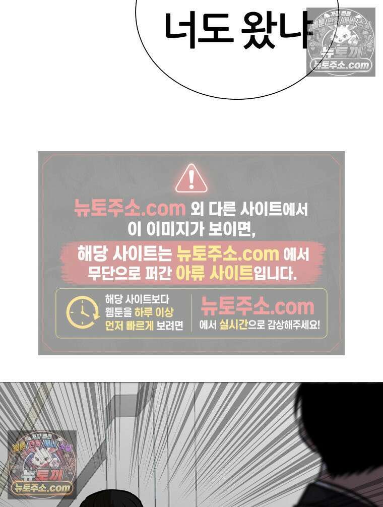 방구석 여포 시즌3 26화 24