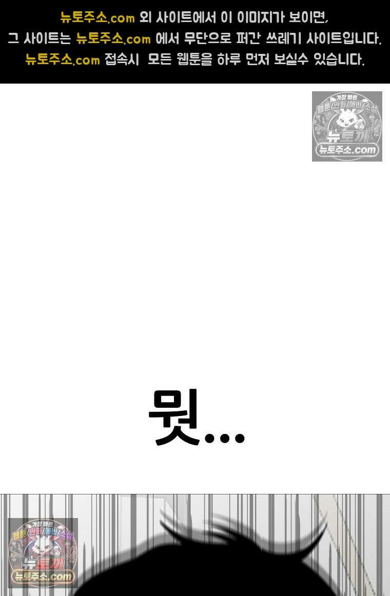 방구석 여포 시즌3 26화 26