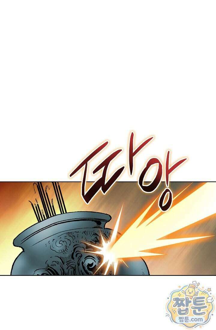 혈우 108화 23
