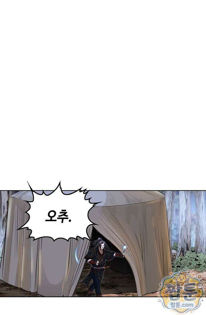 혈우 108화 28