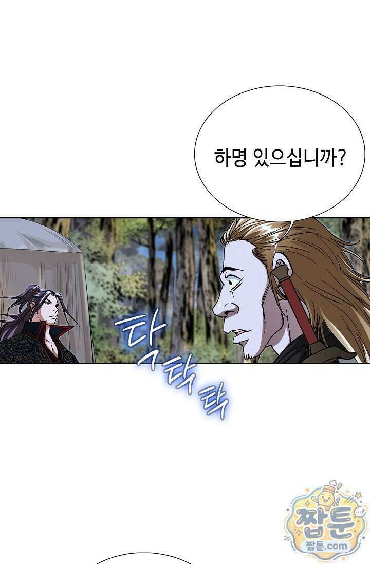 혈우 108화 29