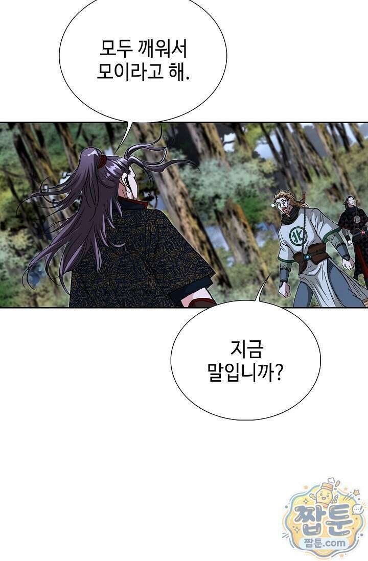 혈우 108화 30