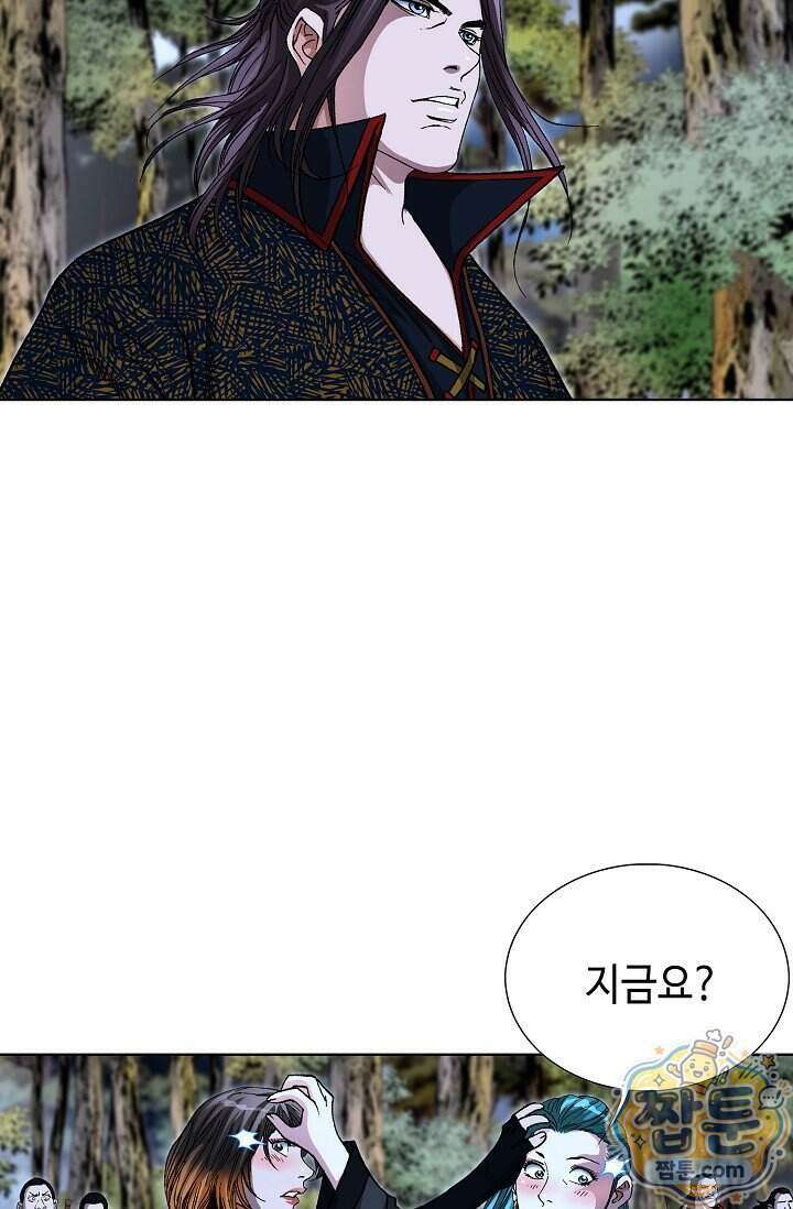혈우 108화 40
