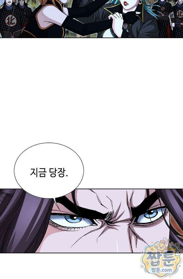 혈우 108화 41